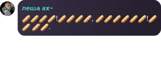 🥖 emoji [Stellar-Studio] Чат pack by @QuotLyBot Telegram sticker 5 of 120