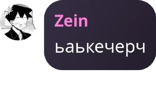 👨‍💼 emoji [Stellar-Studio] Чат pack by @QuotLyBot Telegram sticker 6 of 120