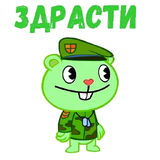 Sticker from @animesticks ::  Счастливые лесные друзья-Флиппи