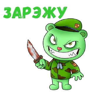 Sticker from @animesticks ::  Счастливые лесные друзья-Флиппи
