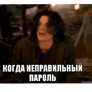 😭 emoji Мемчик с Майклом Джексоном. Telegram sticker 20 of 22