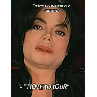 😶 emoji Мемчик с Майклом Джексоном. Telegram sticker 1 of 22