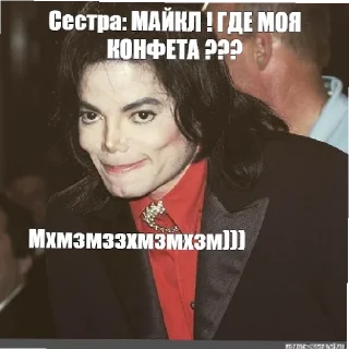 😏 emoji Мемчик с Майклом Джексоном. Telegram sticker 14 of 22