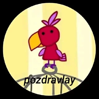 🌟 emoji pozdravlay Telegram sticker 2 of 3