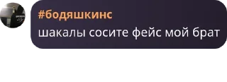 💑 emoji чат несовершеннолетних pack by @QuotLyBot Telegram sticker 4 of 120