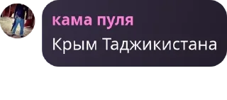 ▶️ emoji чат несовершеннолетних pack by @QuotLyBot Telegram sticker 14 of 120