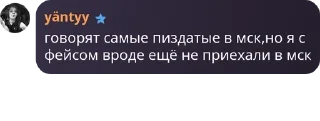 👨‍🤝‍👨 emoji чат несовершеннолетних pack by @QuotLyBot Telegram sticker 20 of 120