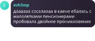 👩‍🤝‍👨 emoji чат несовершеннолетних pack by @QuotLyBot Telegram sticker 6 of 120