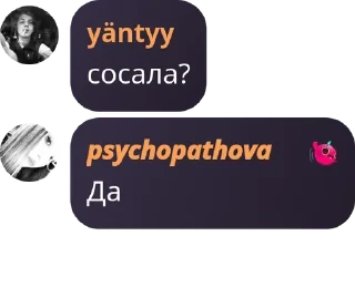🧑‍🚒 emoji чат несовершеннолетних pack by @QuotLyBot Telegram sticker 21 of 120