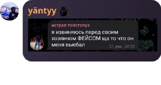🤱 emoji чат несовершеннолетних pack by @QuotLyBot Telegram sticker 24 of 120