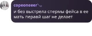 🇮🇸 emoji чат несовершеннолетних pack by @QuotLyBot Telegram sticker 3 of 120