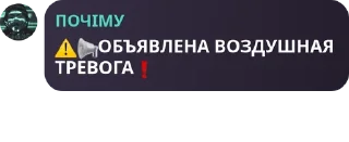 ⚠️ emoji чат несовершеннолетних pack by @QuotLyBot Telegram sticker 17 of 120