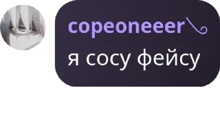 🌲 emoji чат несовершеннолетних pack by @QuotLyBot Telegram sticker 5 of 120