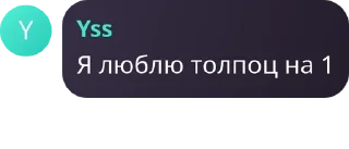 💂‍♀️ emoji чат несовершеннолетних pack by @QuotLyBot Telegram sticker 7 of 120