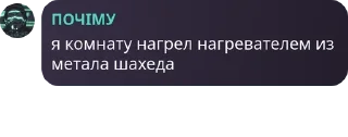 🔽 emoji чат несовершеннолетних pack by @QuotLyBot Telegram sticker 16 of 120