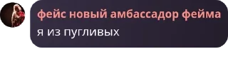 🇱🇷 emoji чат несовершеннолетних pack by @QuotLyBot Telegram sticker 10 of 120
