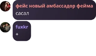 👯 emoji чат несовершеннолетних pack by @QuotLyBot Telegram sticker 12 of 120