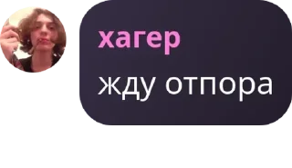 👩‍💻 emoji чат несовершеннолетних pack by @QuotLyBot Telegram sticker 2 of 120