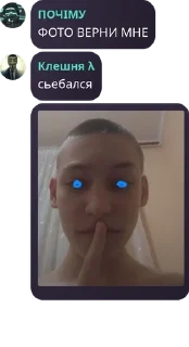 🗡️ emoji чат несовершеннолетних pack by @QuotLyBot Telegram sticker 19 of 120