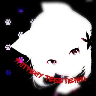 🥳 emoji Зазнутые стикеры. Сделал PFD Telegram sticker 4 of 26