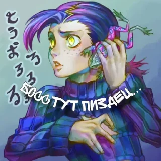 🫣 emoji Зазнутые стикеры. Сделал PFD Telegram sticker 19 of 26