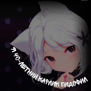 🙁 emoji Зазнутые стикеры. Сделал PFD Telegram sticker 11 of 26