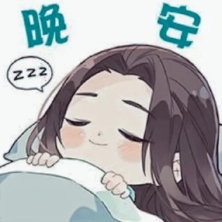 😴 emoji thousand autumns Telegram sticker 5 of 17