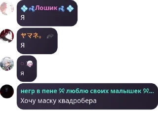 Sticker from 𝙼𝚊𝚢𝚋𝚎 pack by @QuotLyBot