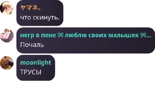 🫶 emoji 𝙼𝚊𝚢𝚋𝚎 pack by @QuotLyBot Telegram sticker 9 of 120