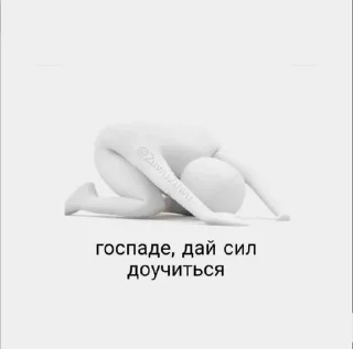 Sticker from мемы