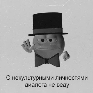 Sticker from мемы