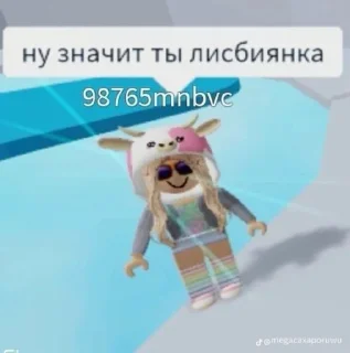 🤩 emoji для Снежаны @TgEmodziBot Telegram sticker 15 of 22