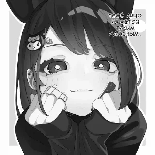 ☺️ emoji @sexstikkers Telegram sticker 23 of 61