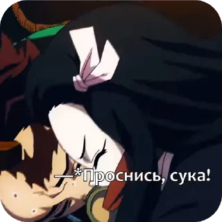 Sticker from Клинок рассекающий демонов