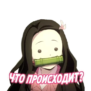 Sticker from Клинок, рассекающий демонов