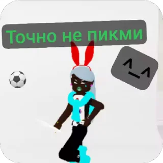 Sticker from Писька бобрика