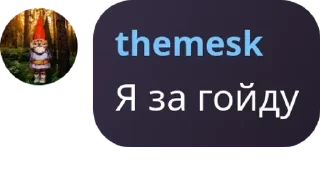 🇺🇦 emoji Координационный совет оппозици pack by @QuotLyBot Telegram sticker 23 of 120