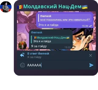 🏃 emoji Координационный совет оппозици pack by @QuotLyBot Telegram sticker 22 of 120