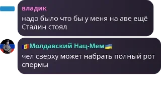 🇷🇺 emoji Координационный совет оппозици pack by @QuotLyBot Telegram sticker 14 of 120