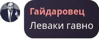 Sticker from Координационный совет оппозици pack by @QuotLyBot