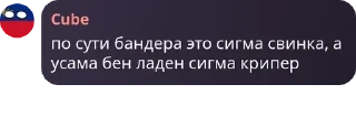 🙅‍♀️ emoji Координационный совет оппозици pack by @QuotLyBot Telegram sticker 13 of 120