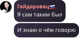 🕋 emoji Координационный совет оппозици pack by @QuotLyBot Telegram sticker 20 of 120