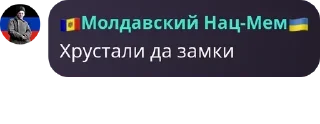 👐 emoji Координационный совет оппозици pack by @QuotLyBot Telegram sticker 8 of 120