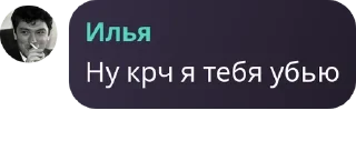 🪦 emoji Координационный совет оппозици pack by @QuotLyBot Telegram sticker 19 of 120