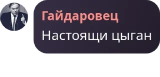 🏃 emoji Координационный совет оппозици pack by @QuotLyBot Telegram sticker 5 of 120