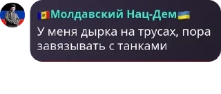 🪑 emoji Координационный совет оппозици pack by @QuotLyBot Telegram sticker 21 of 120