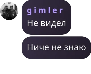 👱 emoji Координационный совет оппозици pack by @QuotLyBot Telegram sticker 6 of 120