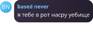 Sticker from Координационный совет оппозици pack by @QuotLyBot