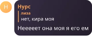 🇫🇷 emoji АВДЕЕВКА pack by @QuotLyBot Telegram sticker 10 of 115