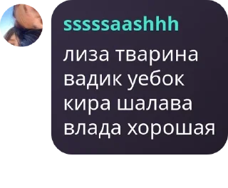 🙆‍♂️ emoji АВДЕЕВКА pack by @QuotLyBot Telegram sticker 20 of 115